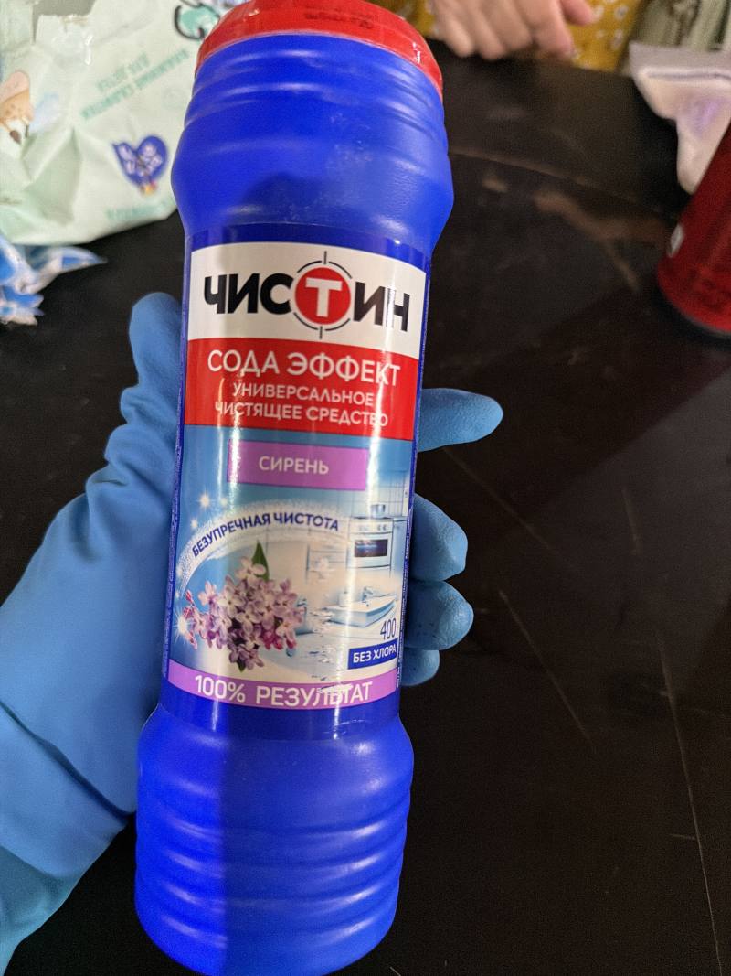 Чистин
