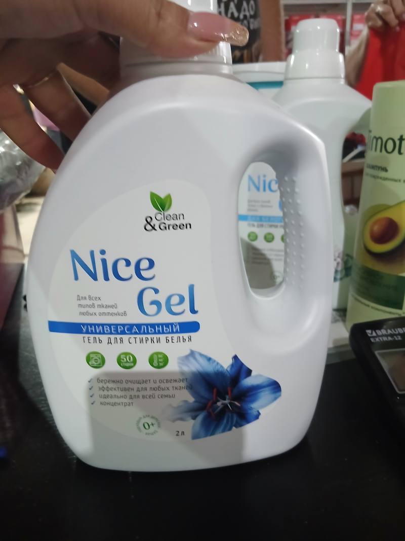 Nice Clean & Green Универсальный гель для стирки белья