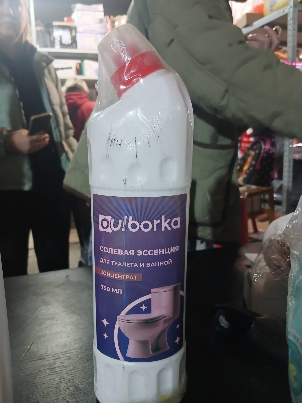 Солевая эссенция для туалета и ванной u.borka, концентрат, 750 мл