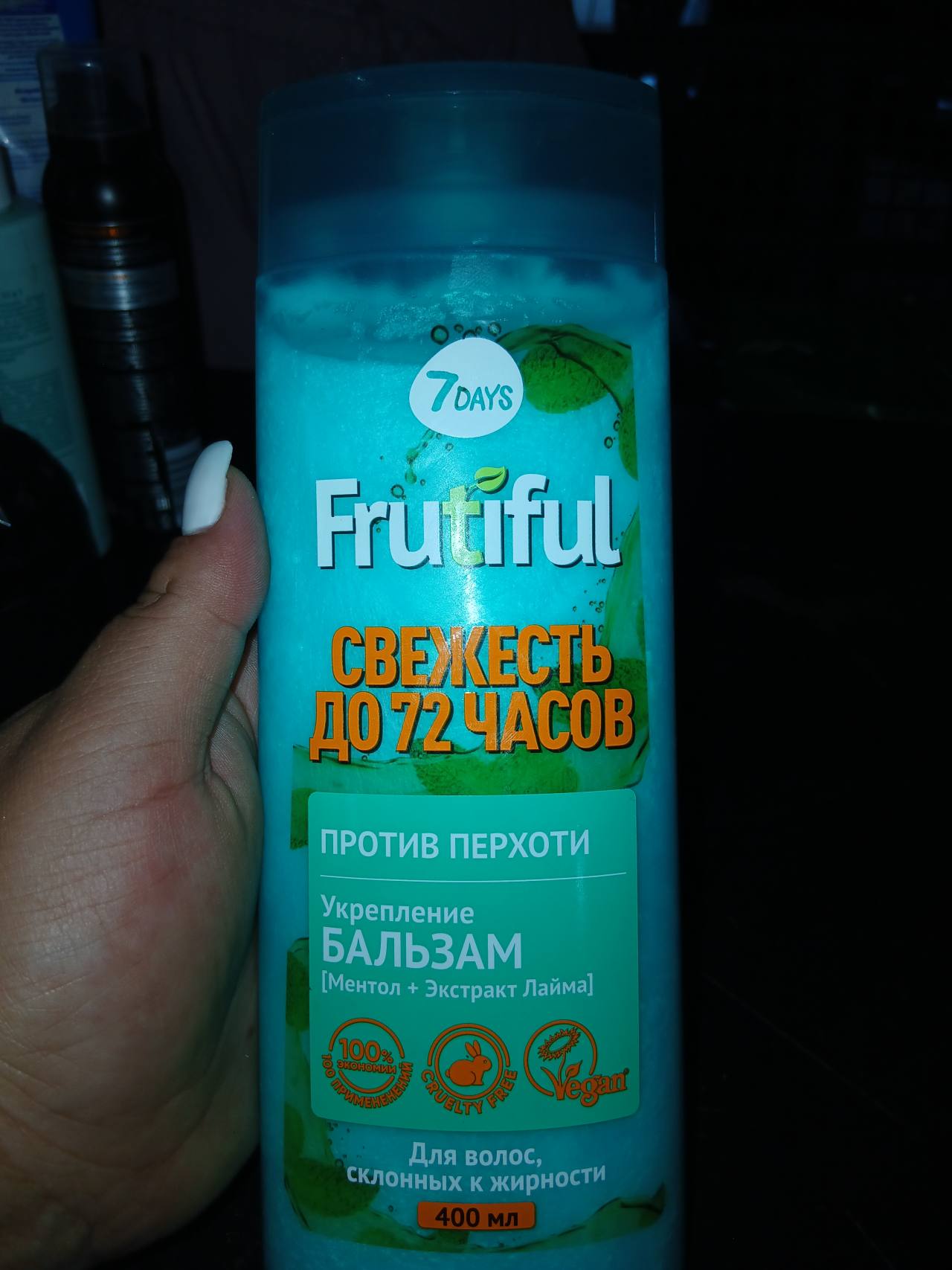 Frutiful Свежесть до 72 часов Против перхоти Укрепление Бальзам [Ментол + Экстракт Лайма]