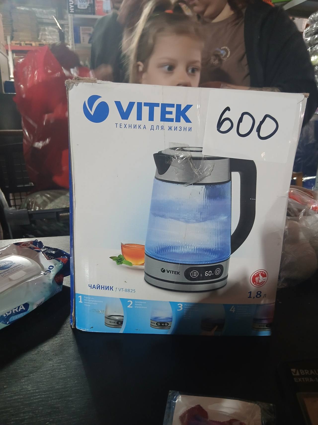 Электрический чайник VITEK VT-8825