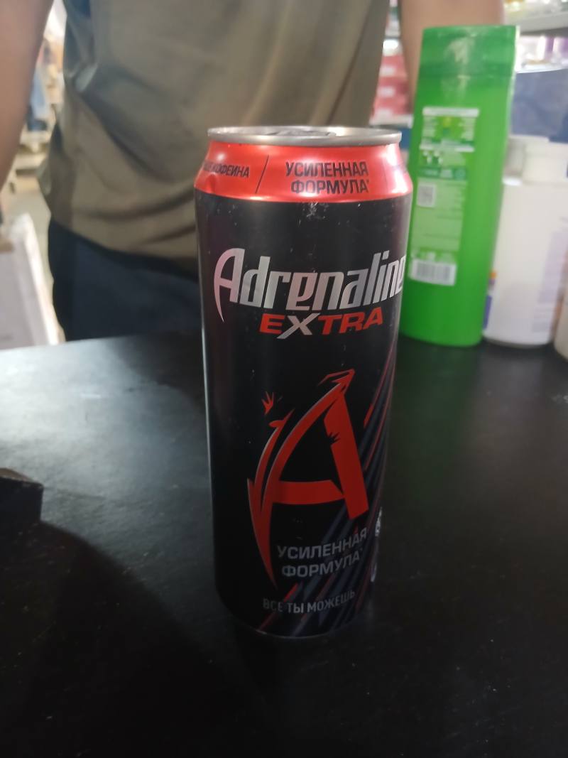 EXTRA