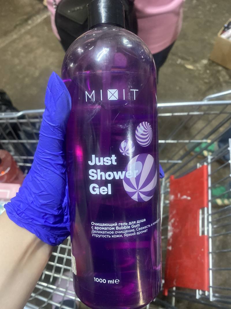 Очищающий гель для душа MIXIT Just Shower Gel с ароматом Bubble Gum