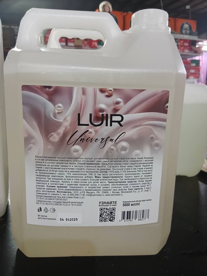 Концентрированный гель для стирки LUIR Universal