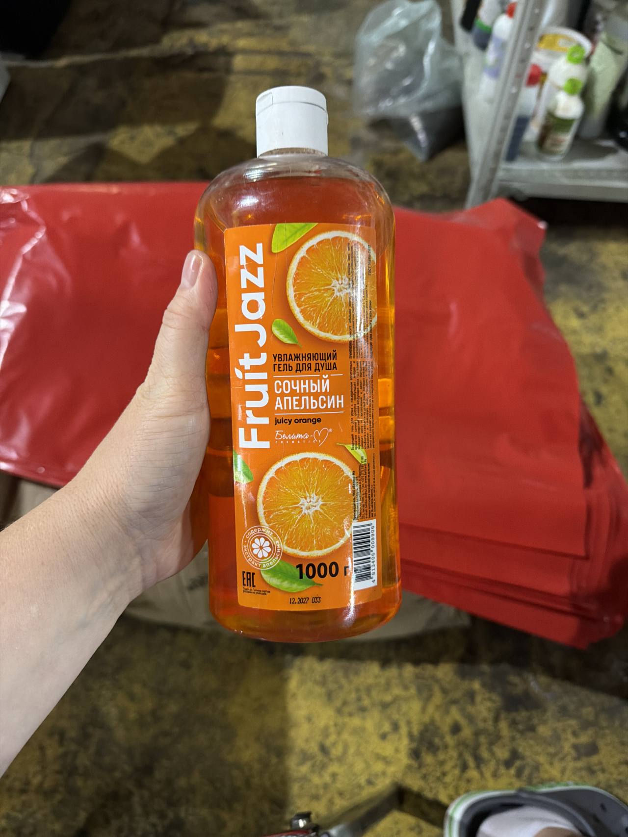 Увлажняющий гель для душа Fruit Jazz Сочный апельсин