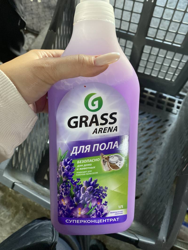 GRASS ARENA Суперконцентрат для пола Французская лаванда