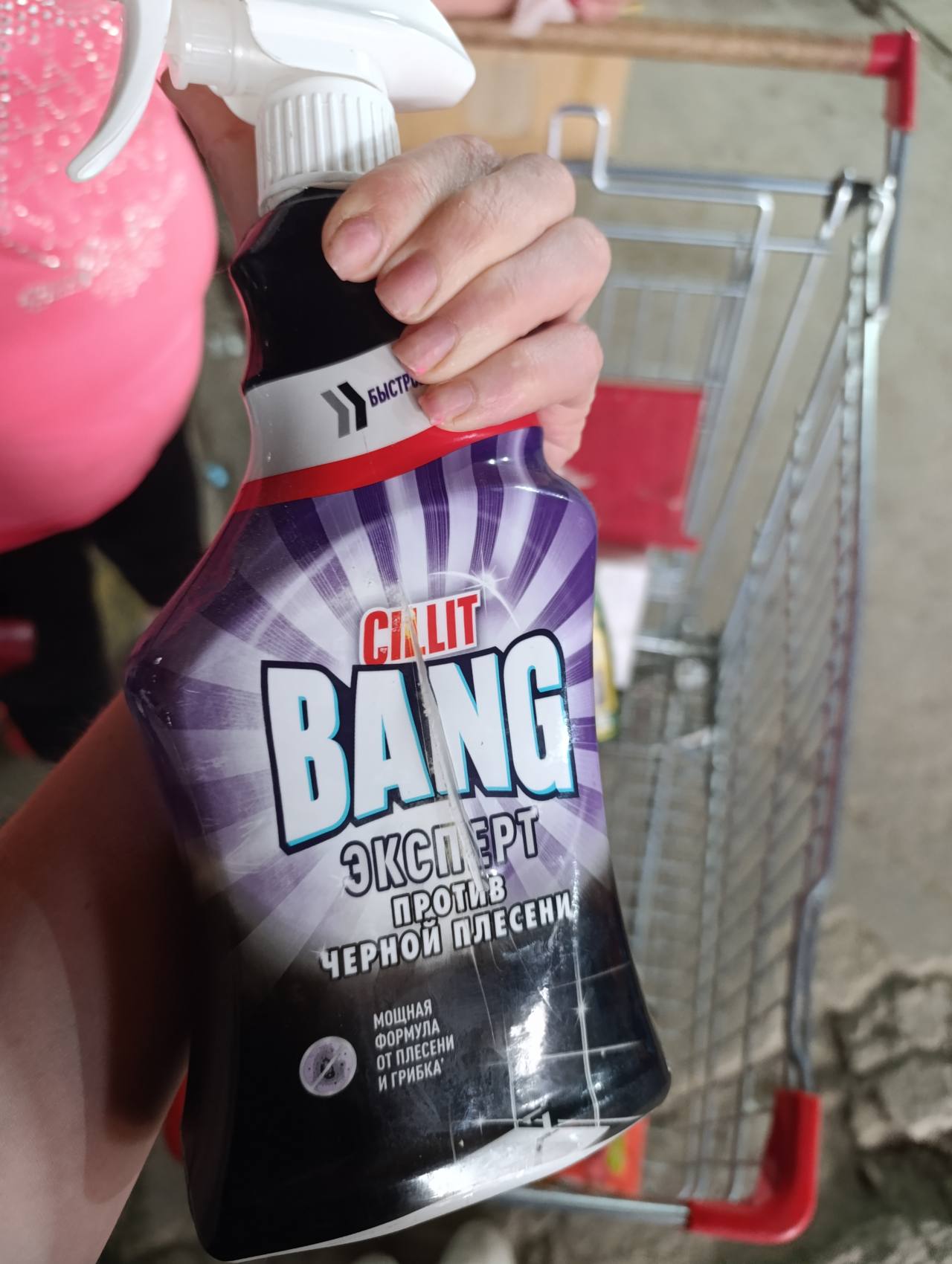 Cillit Bang Эксперт против черной плесени