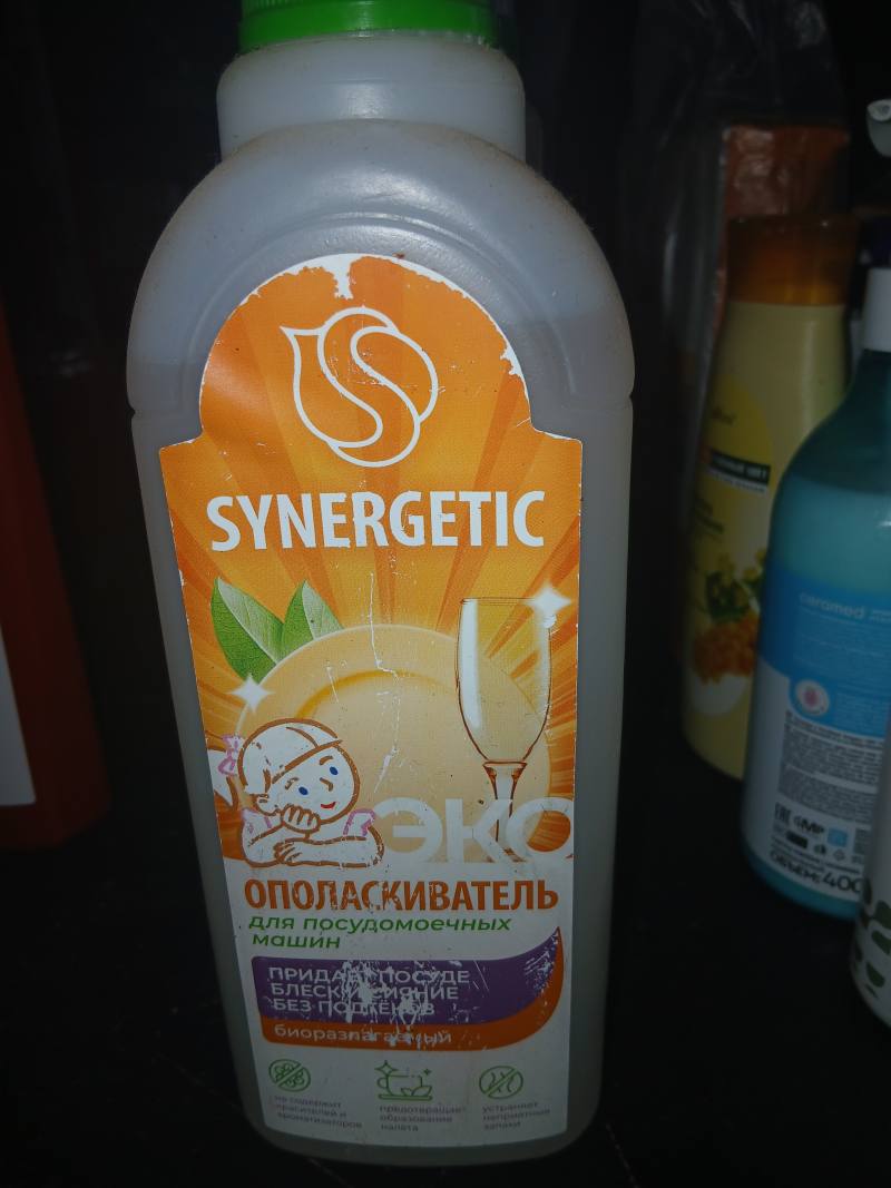 Ополаскиватель для посудомоечных машин SYNERGETIC