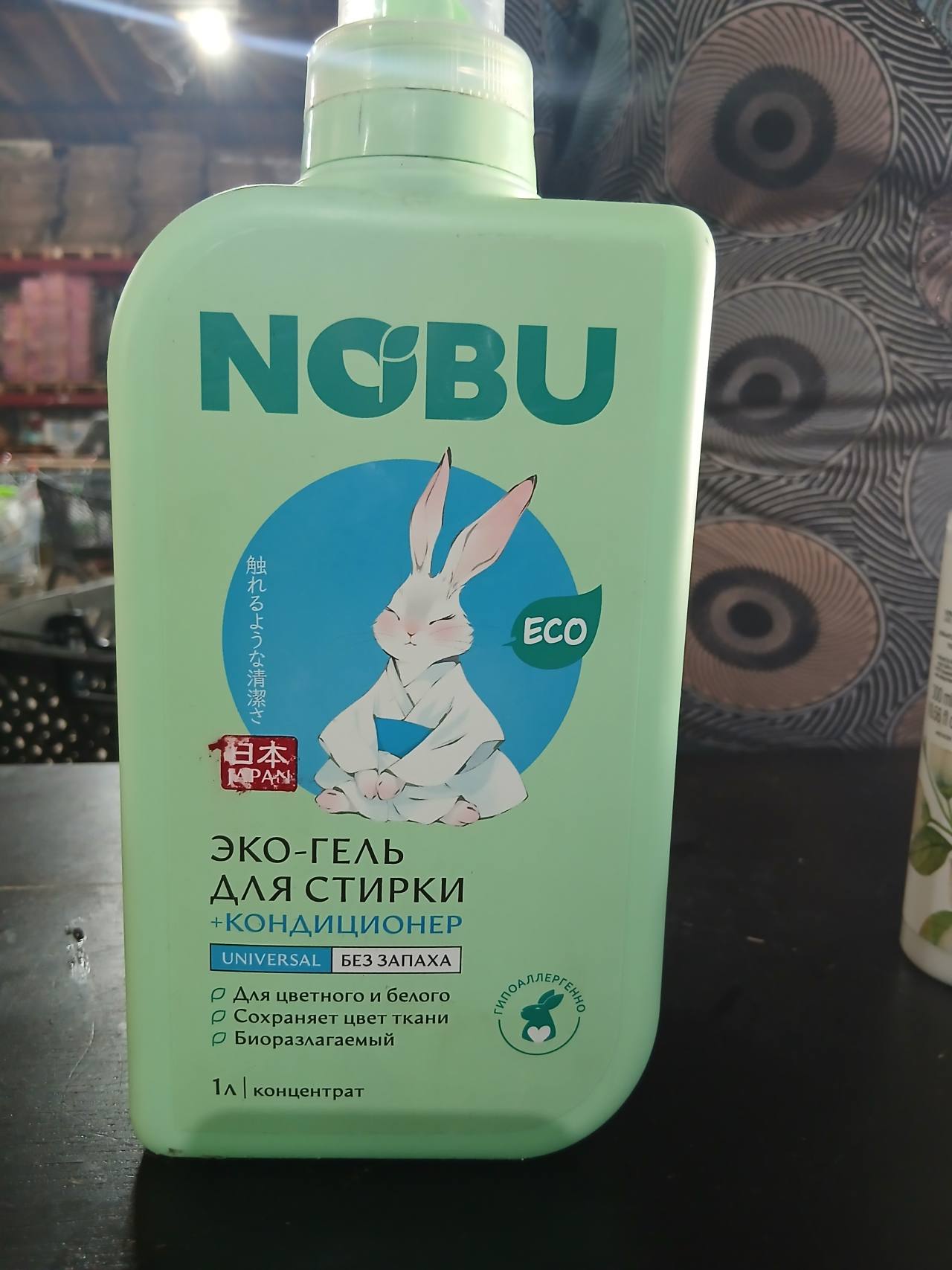 NOBU Эко-гель для стирки +кондиционер Universal без запаха 1л