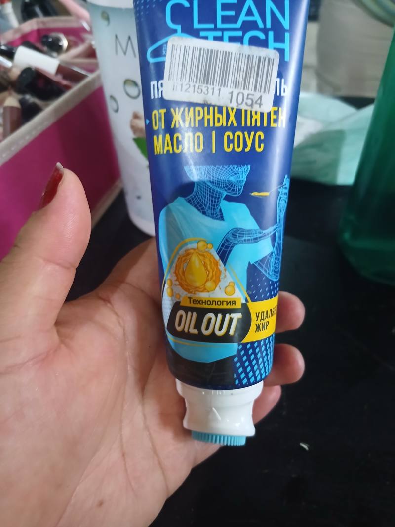 Средство для удаления жирных пятен, масла и соуса CLEAN TECH OIL OUT