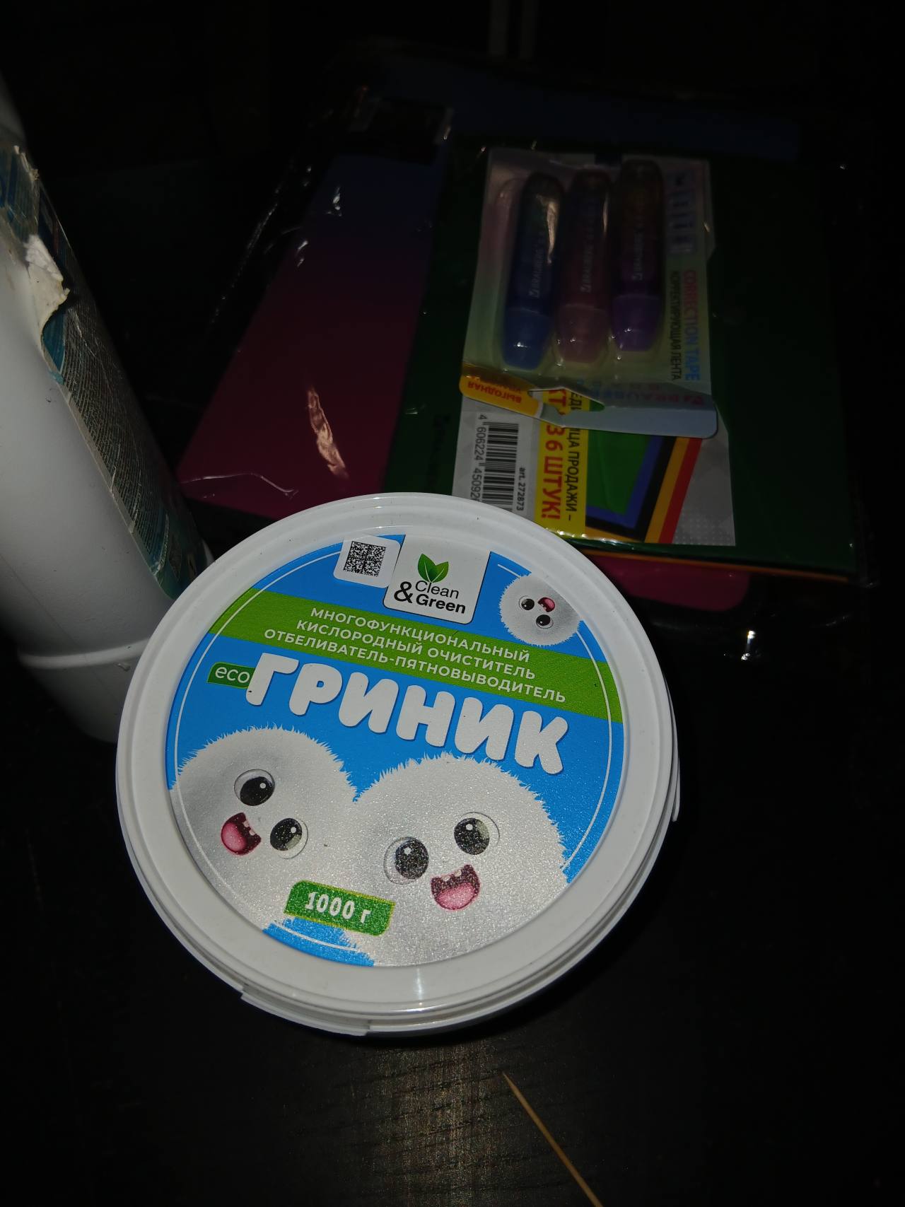 Рыжик многофункциональный кислородный очиститель-отбеливатель-пятновыводитель