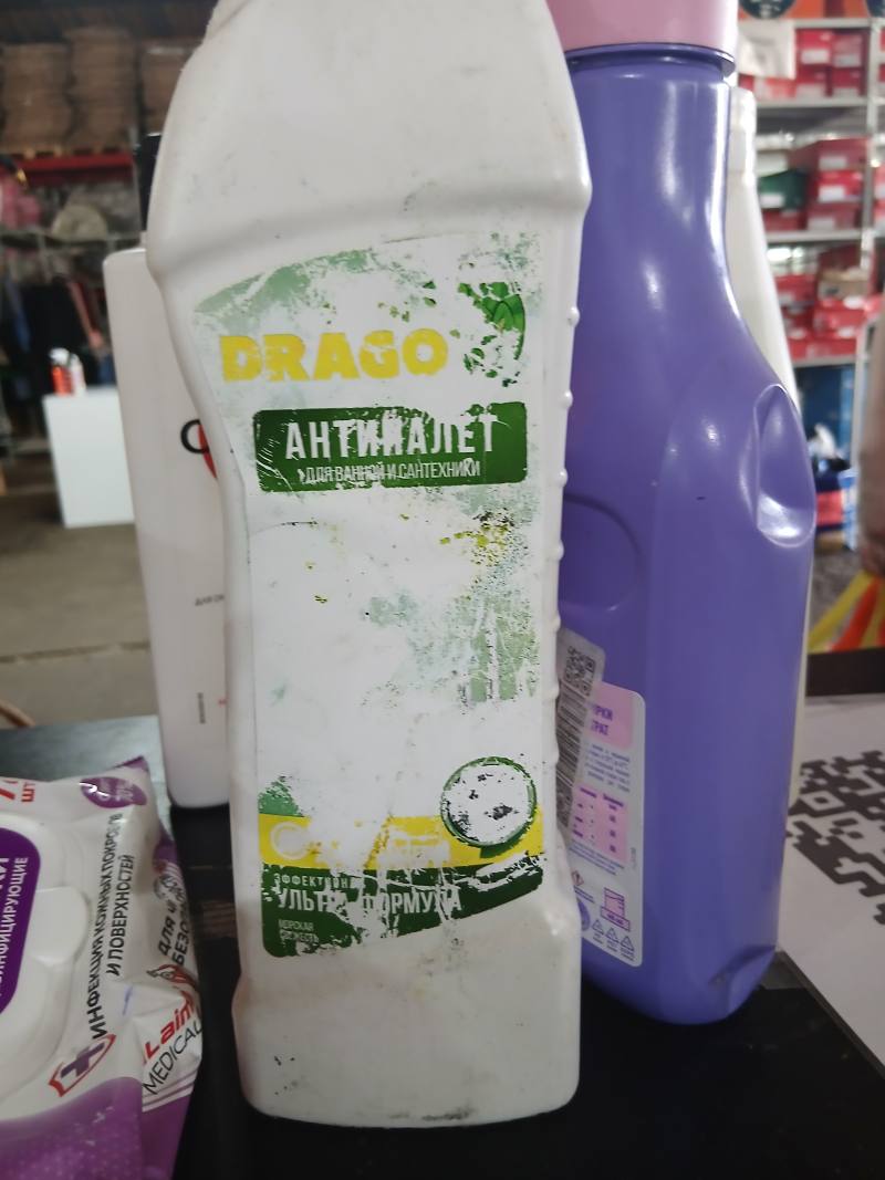 DRAGO Антиплесень для ванной и сантехники