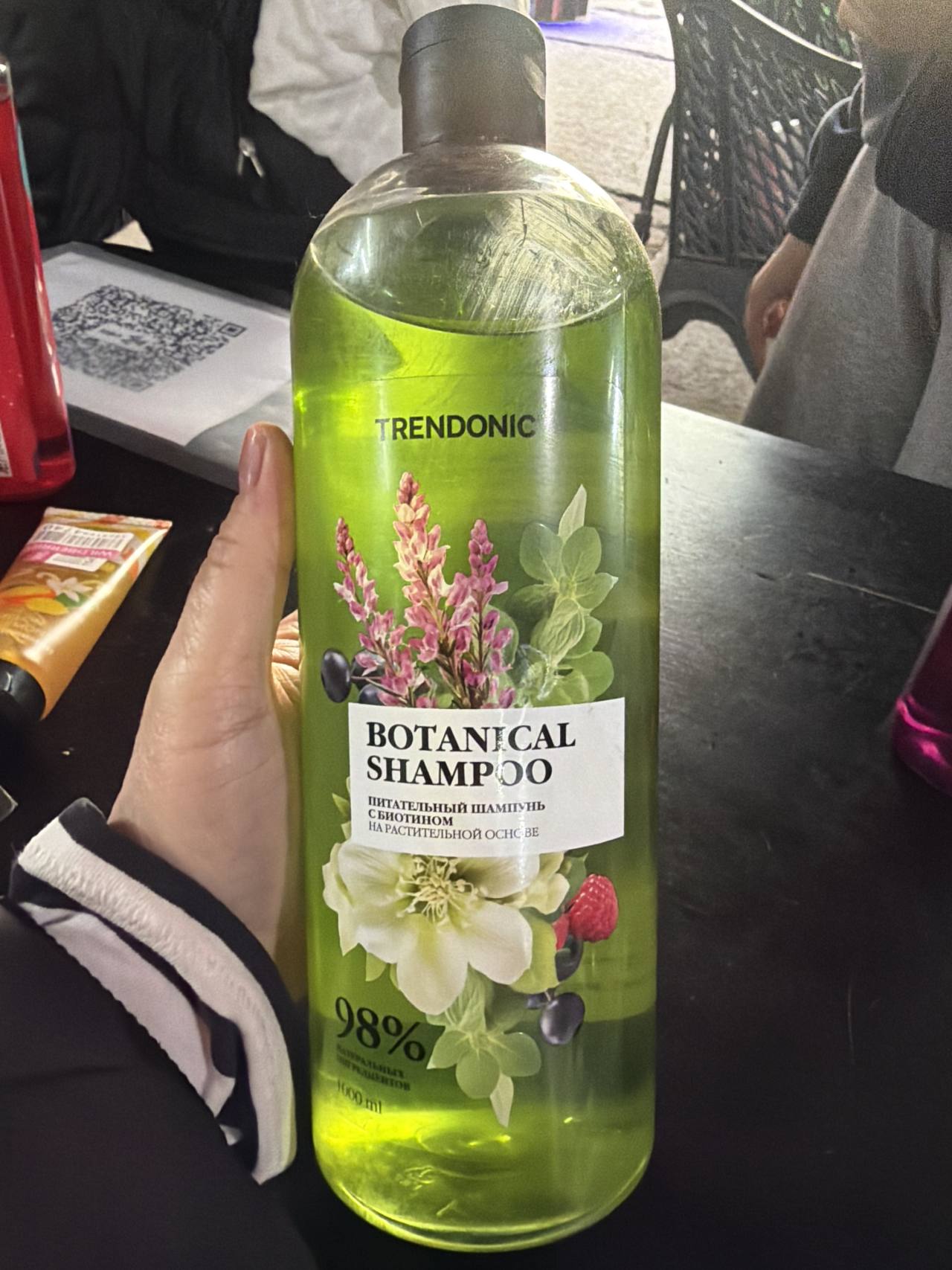 TRENDONIC BOTANICAL SHAMPOO Питательный шампунь с биотином на растительной основе