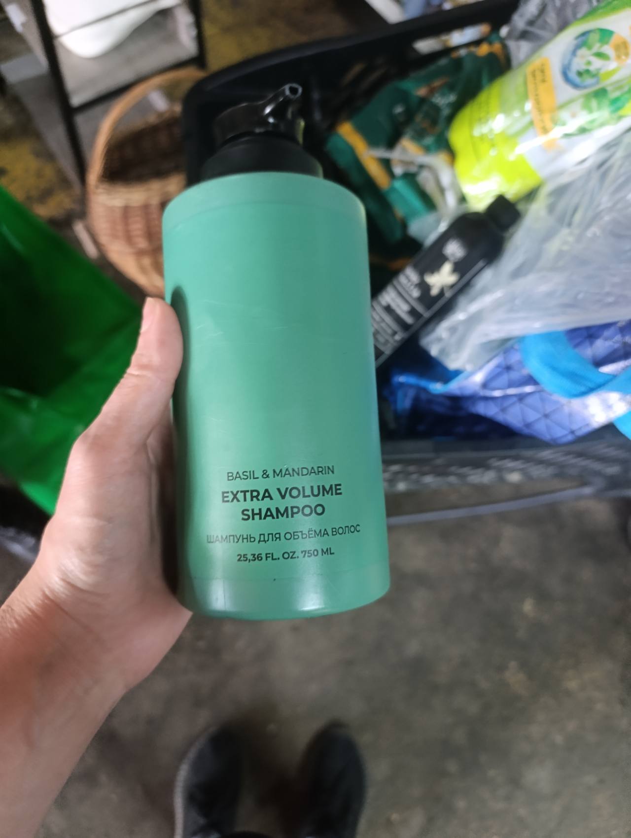 BASIL & MANDARIN EXTRA VOLUME SHAMPOO ШАМПУНЬ ДЛЯ ОБЪЁМА ВОЛОС
