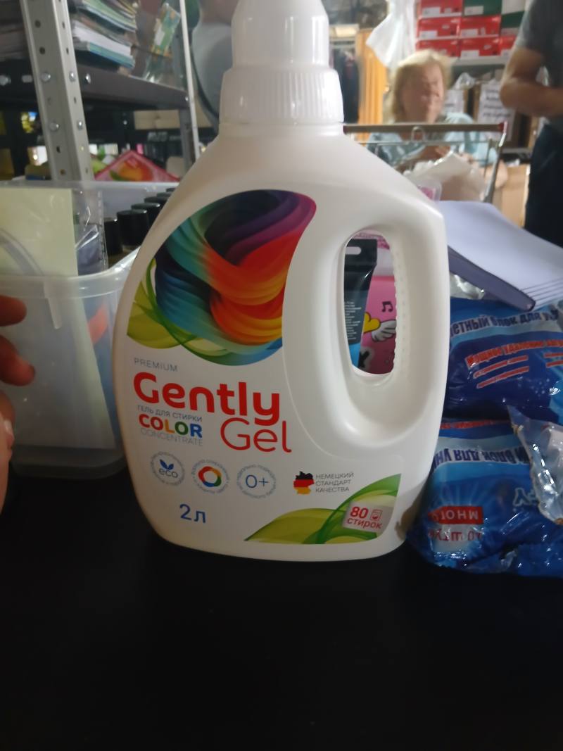 Gentle Gel гель для стирки Color Concentrate