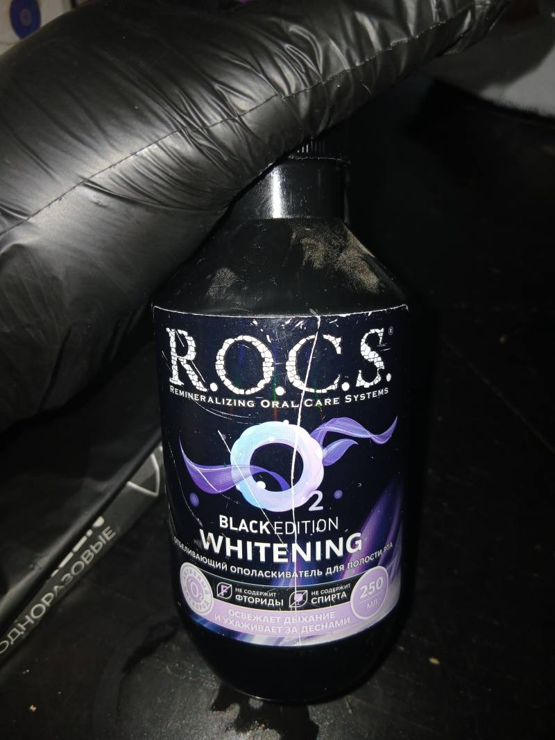 R.O.C.S. BLACK EDITION WHITENING отбеливающий ополаскиватель для полости рта 250 мл
