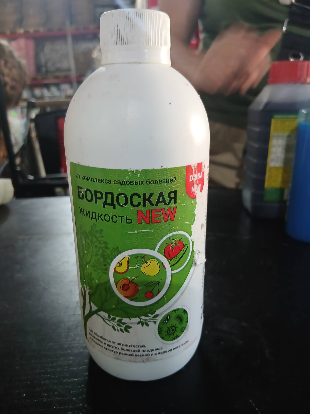 Бордосская жидкость NEW от комплекса садовых болезней