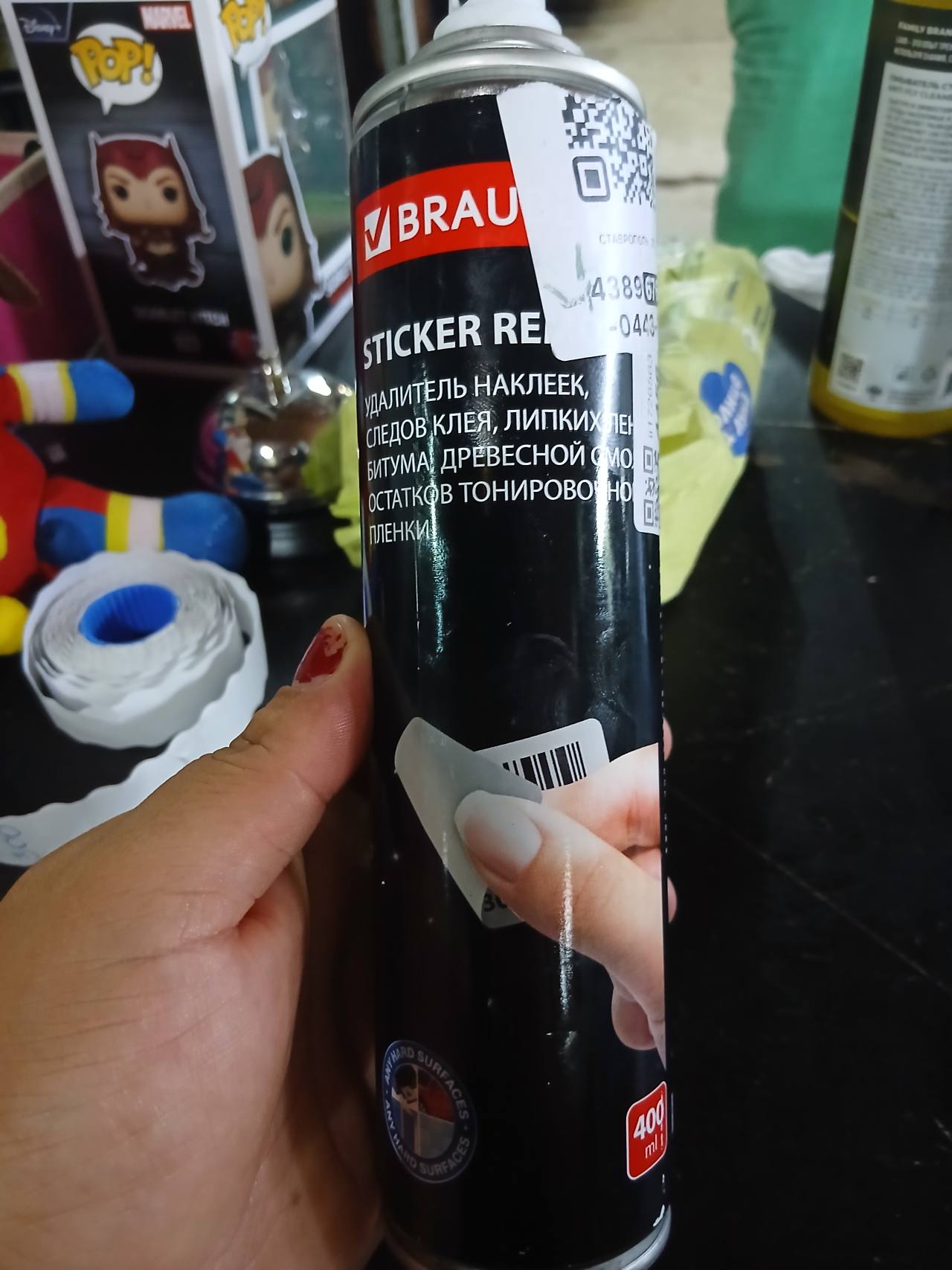 BRAU Sticker Remover