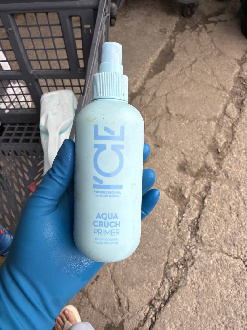 AQUA CRUNCH PRIMER PROFESSIONAL BY NATURA SIBERICA