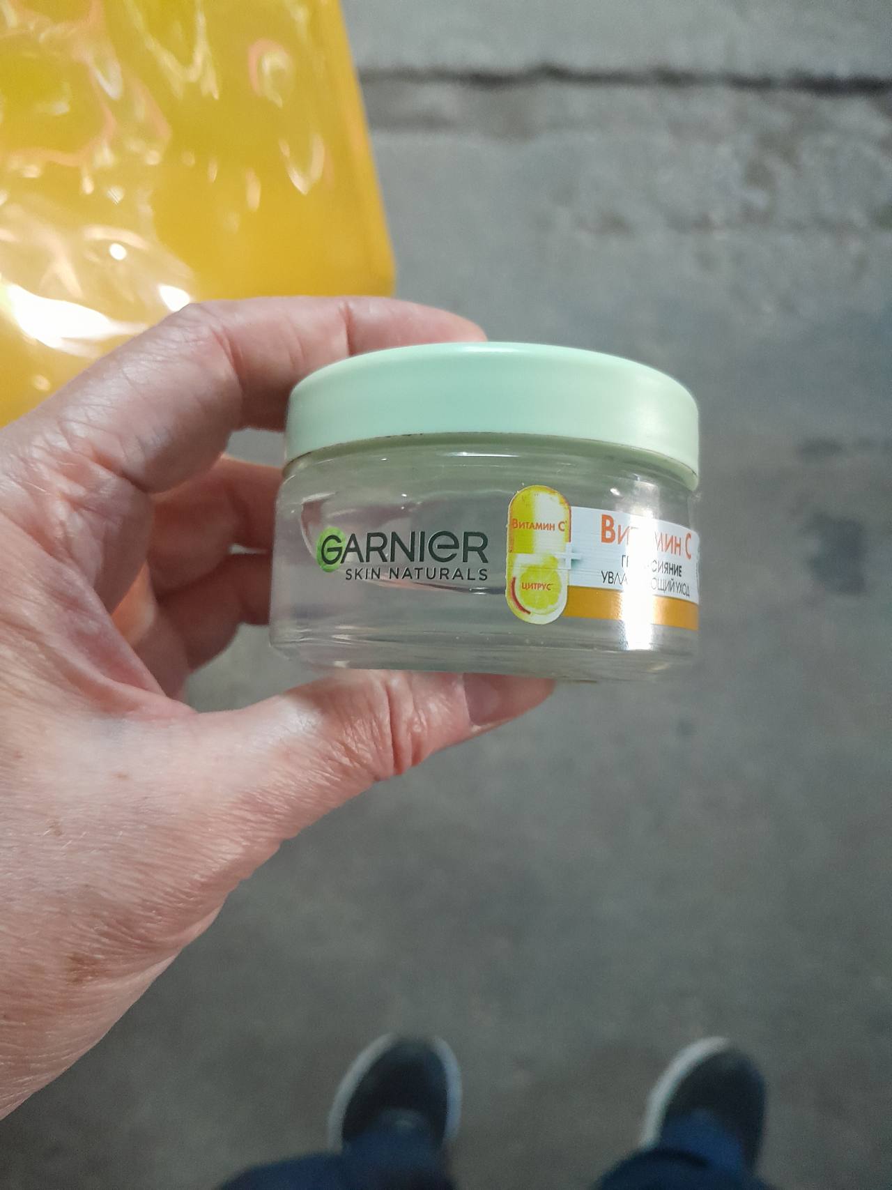 Garnier Skin Naturals Витамин С Сияние Осветляющий уход