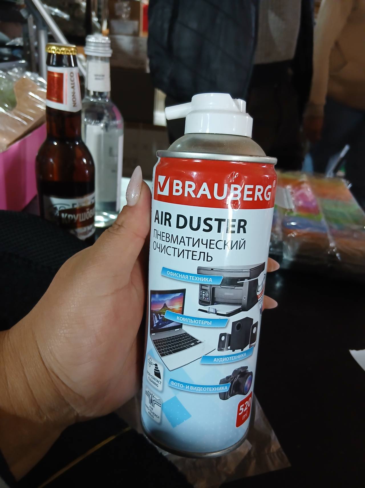 BRAUBERG AIR DUSTER Пневматический очиститель 520 мл