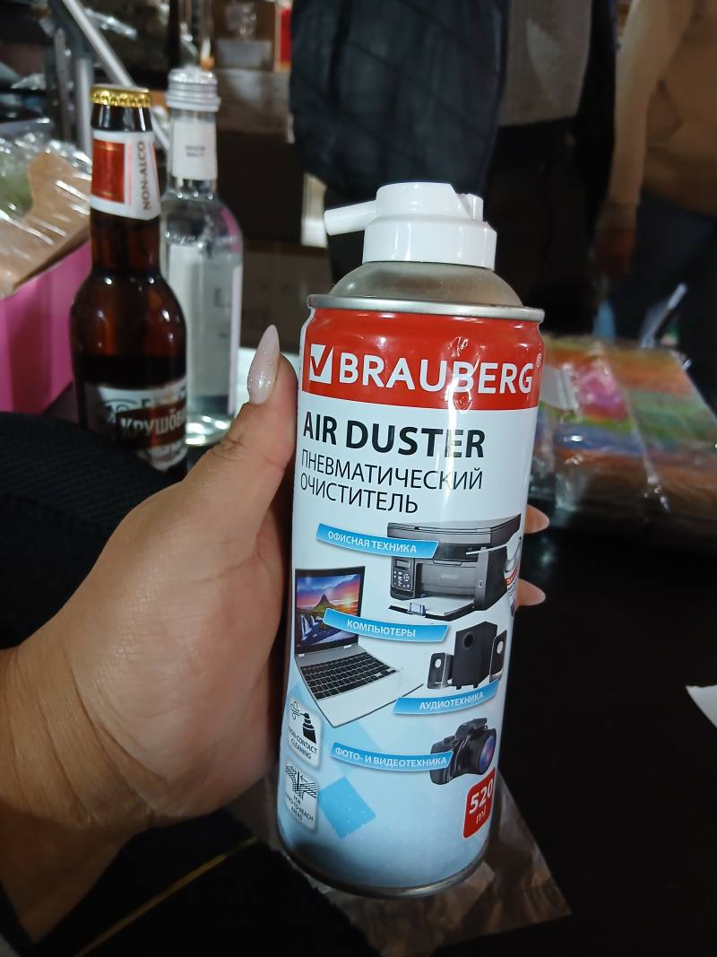 BRAUBERG AIR DUSTER Пневматический очиститель 520 мл