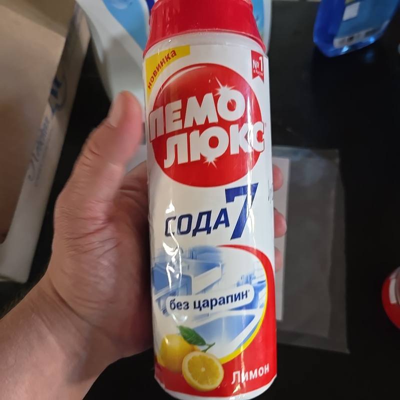 Чистящий порошок Пемолюкс Лимон без царапин