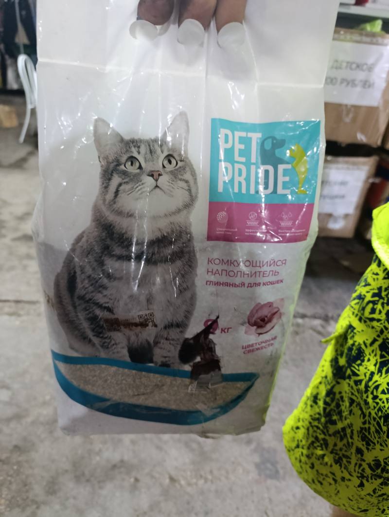 Pet Pride Комкующийся глиняный наполнитель для кошек