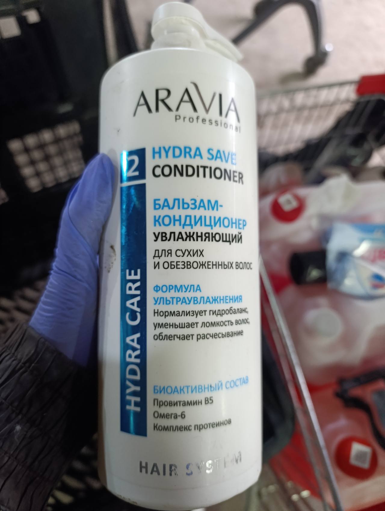Бальзам-кондиционер увлажняющий Hydra Save для сухих и обезвоженных волос