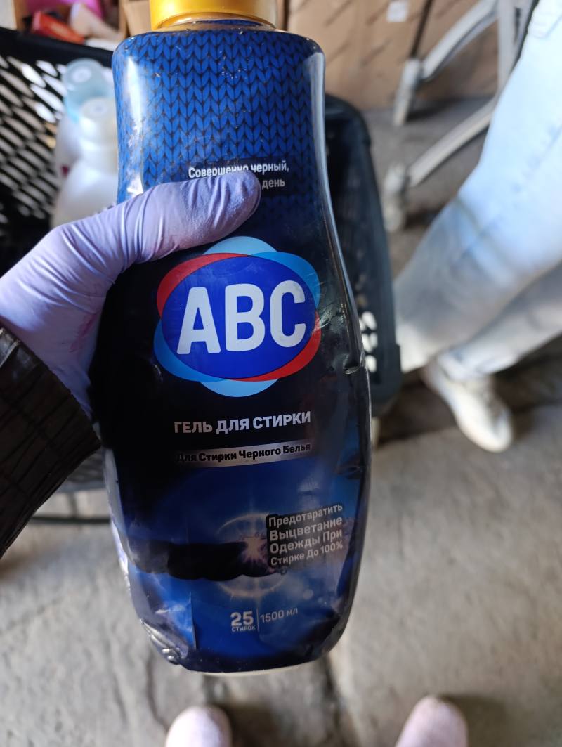 ABC Гель для стирки Для Стирки Черного Белья 1500 мл