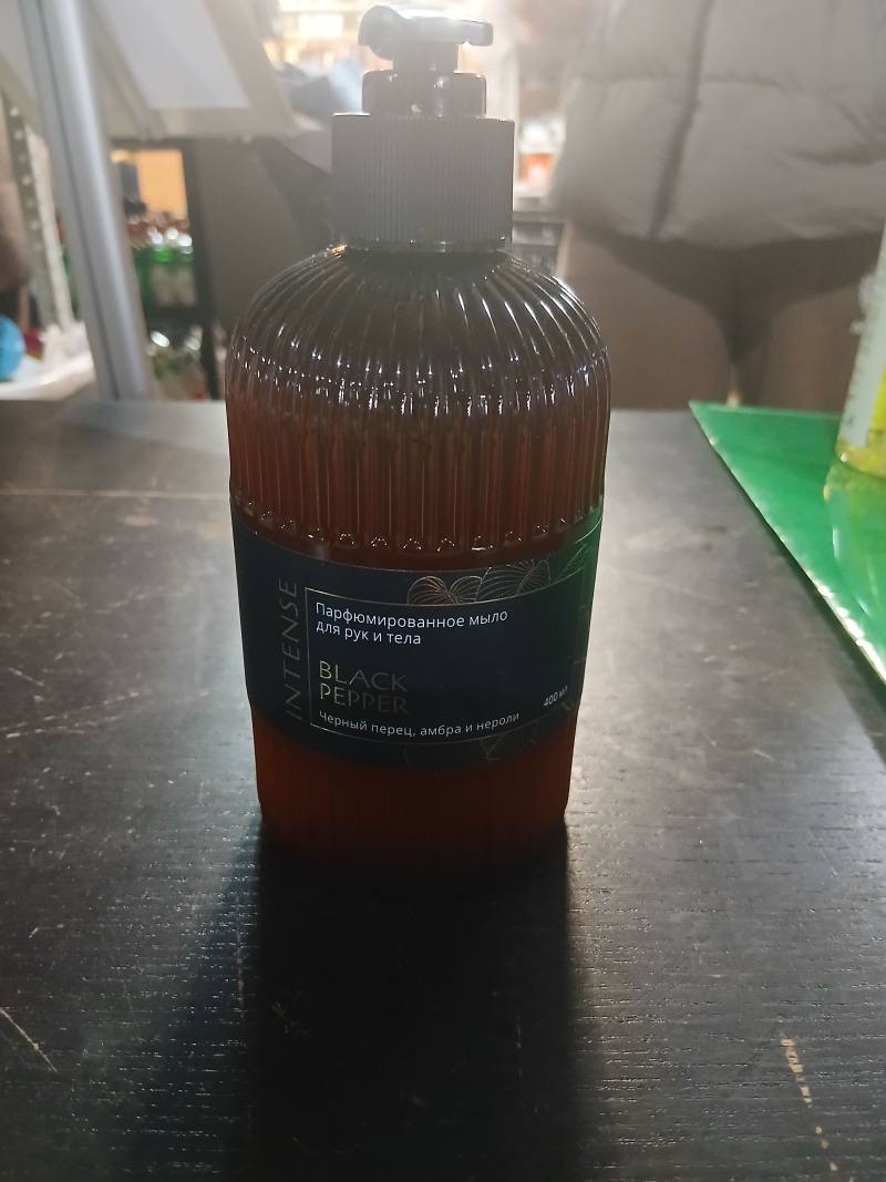 Парфюмированное мыло для рук и тела BLACK PEPPER