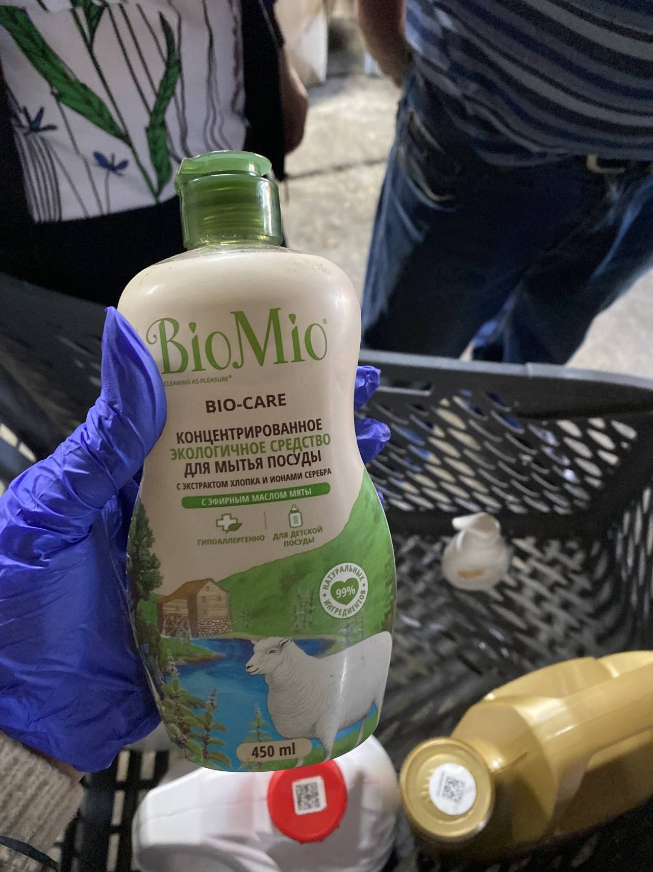 Концентрированное экологичное средство для мытья посуды BioMio Bio-Care с экстрактом хлопка и ионами серебра, с эфирным маслом мяты