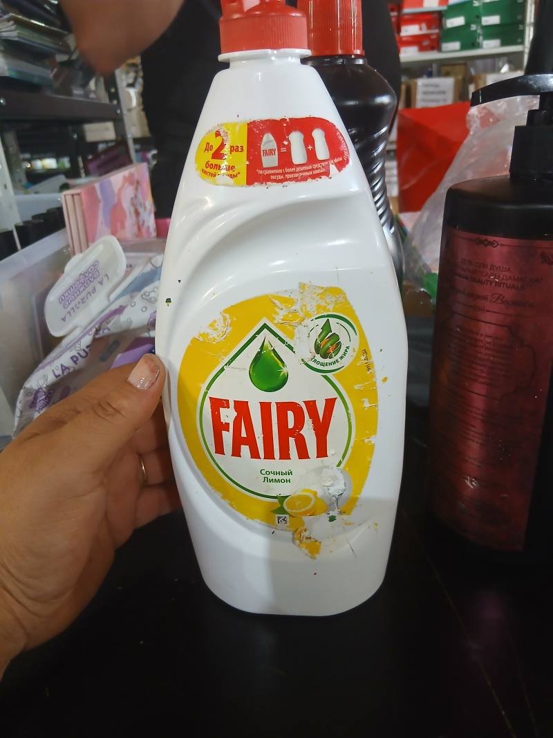 Fairy Сочный Лимон