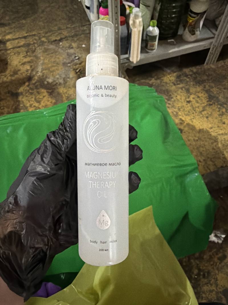 Магниевое масло ALUNA MORI Magnesium Therapy Oil