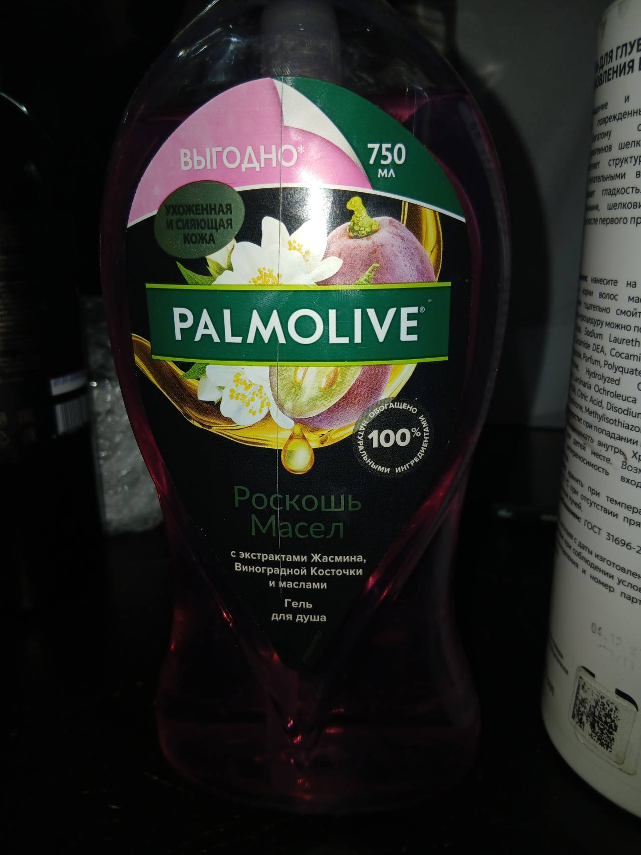 Гель для душа Palmolive Роскошь Масел с экстрактами Жасмина, Виноградной Косточки и маслами