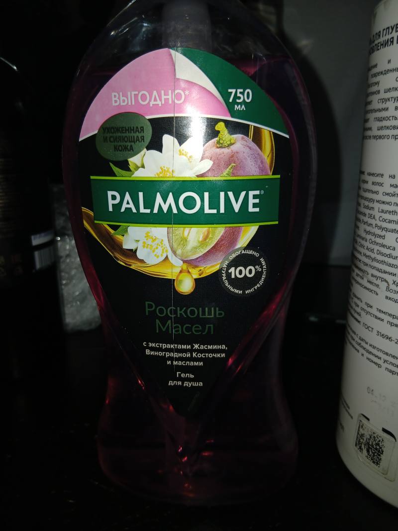 Гель для душа Palmolive Роскошь Масел с экстрактами Жасмина, Виноградной Косточки и маслами