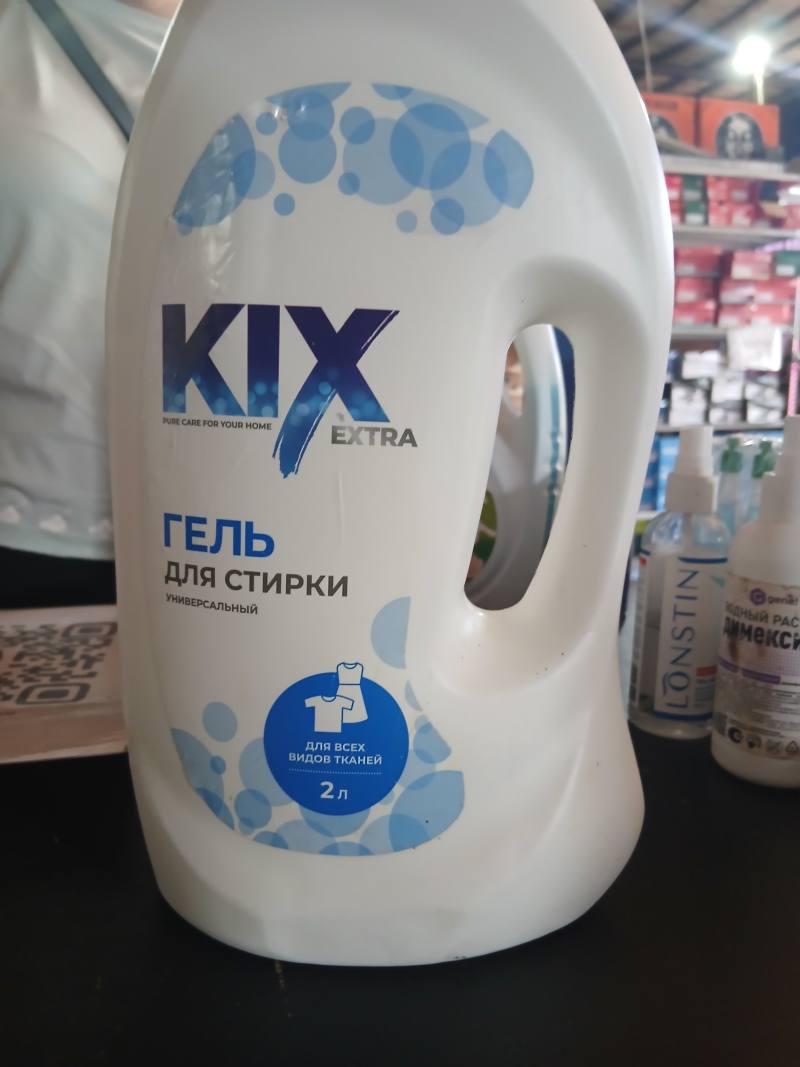 KIX EXTRA Гель для стирки универсальный