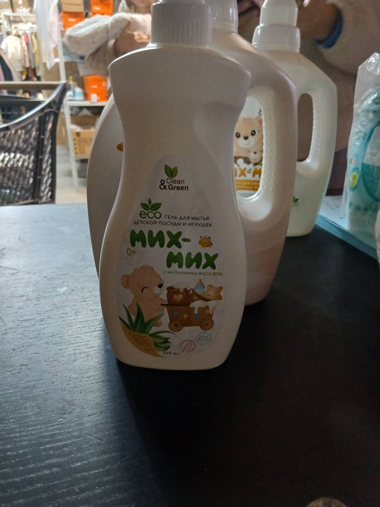 Clean & Green eco гель для мытья детской посуды и игрушек Макс-Макс с экстрактом алоэ вера 500 мл