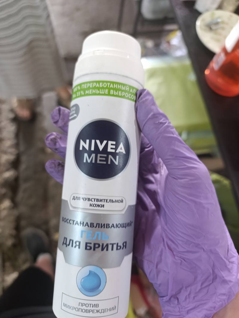 NIVEA MEN Гель для бритья для чувствительной кожи