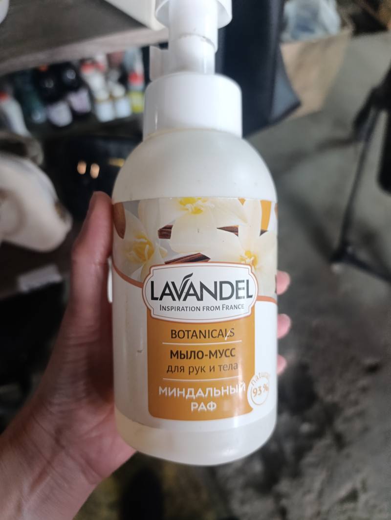 Мыло-мусс для рук и тела LAVANDEL BOTANICALS Миндальный Раф