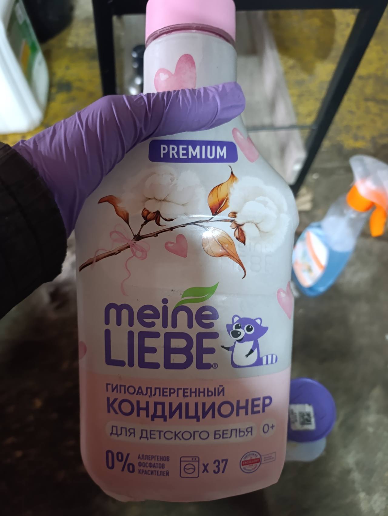 Гипоаллергенный кондиционер для детского белья