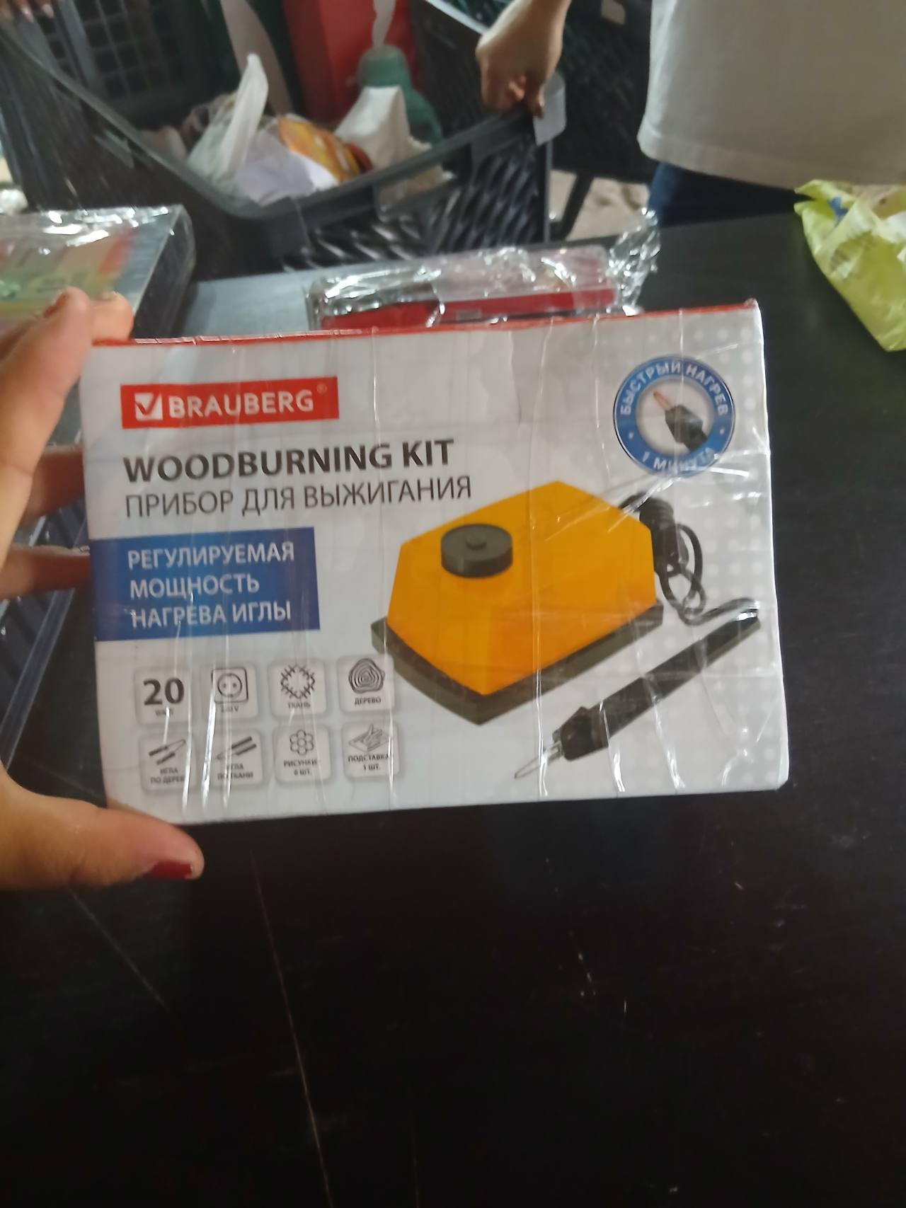 BRAUBERG WOODBURNING KIT прибор для выжигания