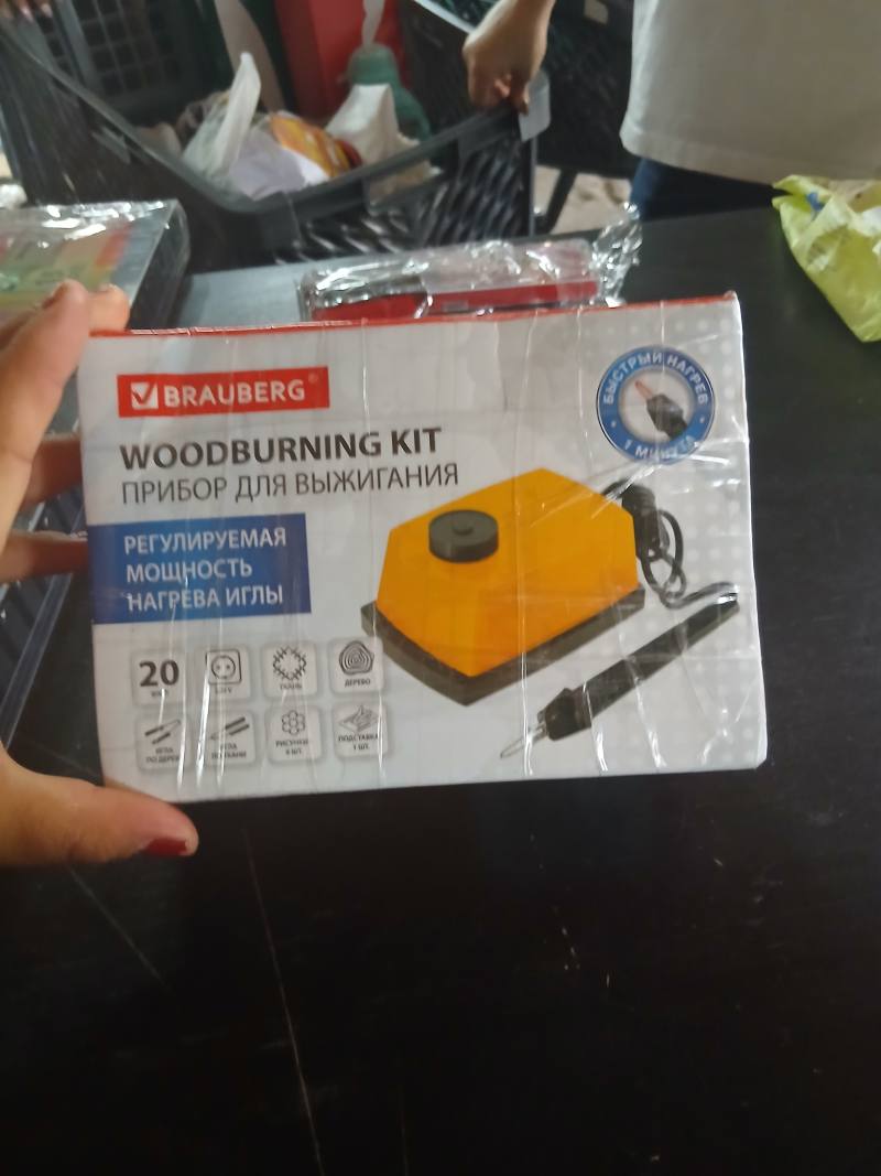 BRAUBERG WOODBURNING KIT прибор для выжигания