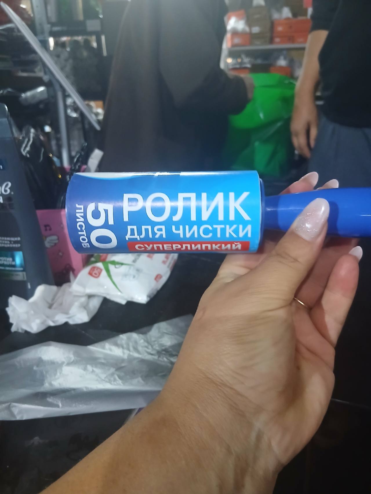 Ролик