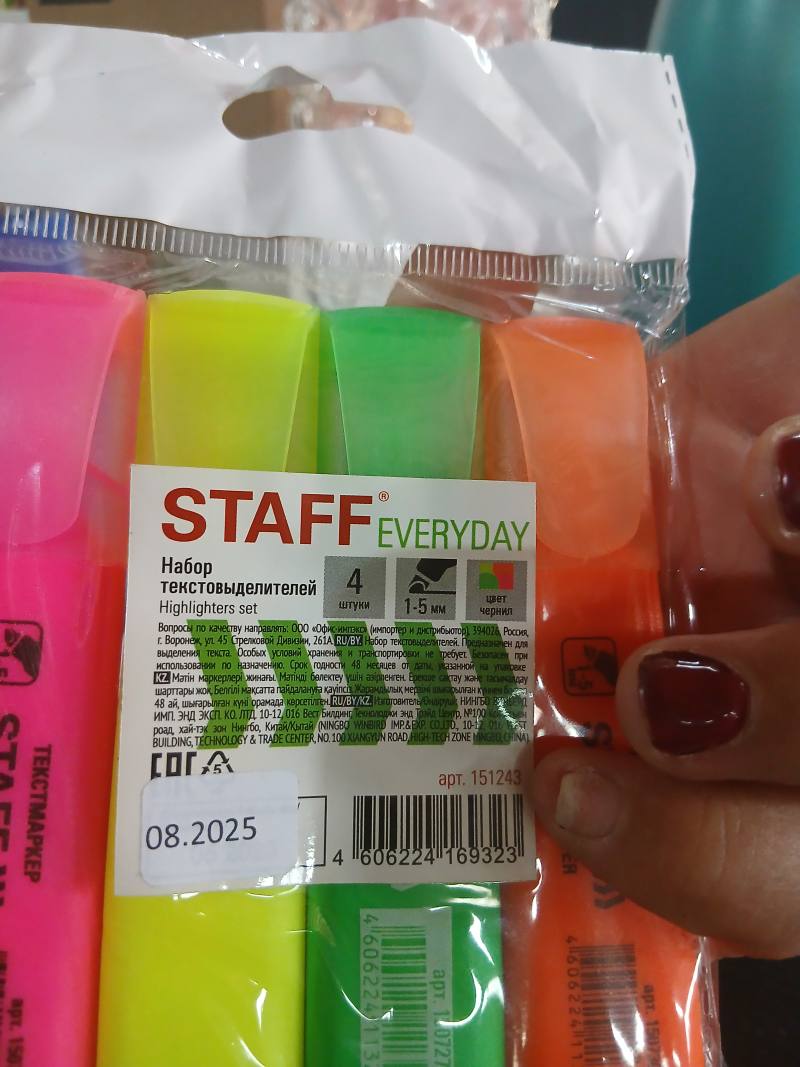 Набор текстовыделителей STAFF EVERYDAY