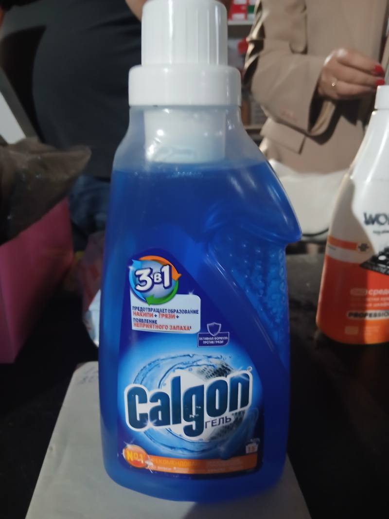 Gala 3 в 1 гель
