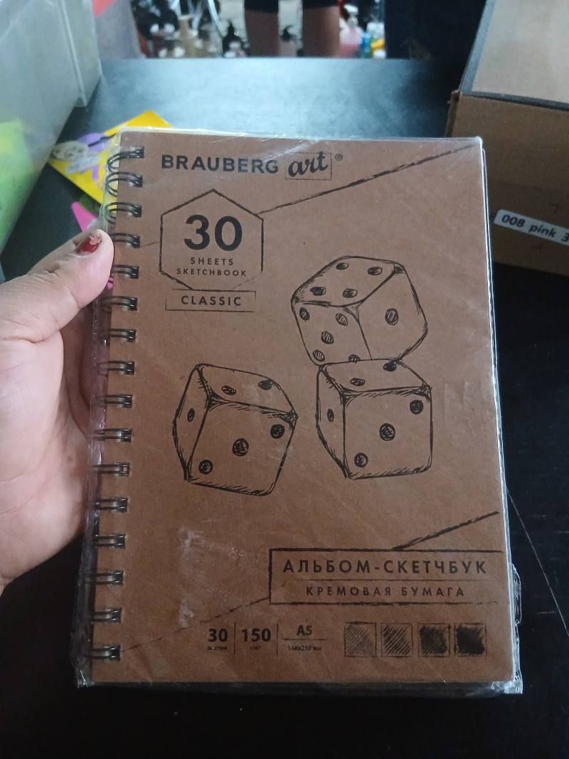 BRAUBERG art Classic альбом-скетчбук A5, 30 листов, кремовая бумага