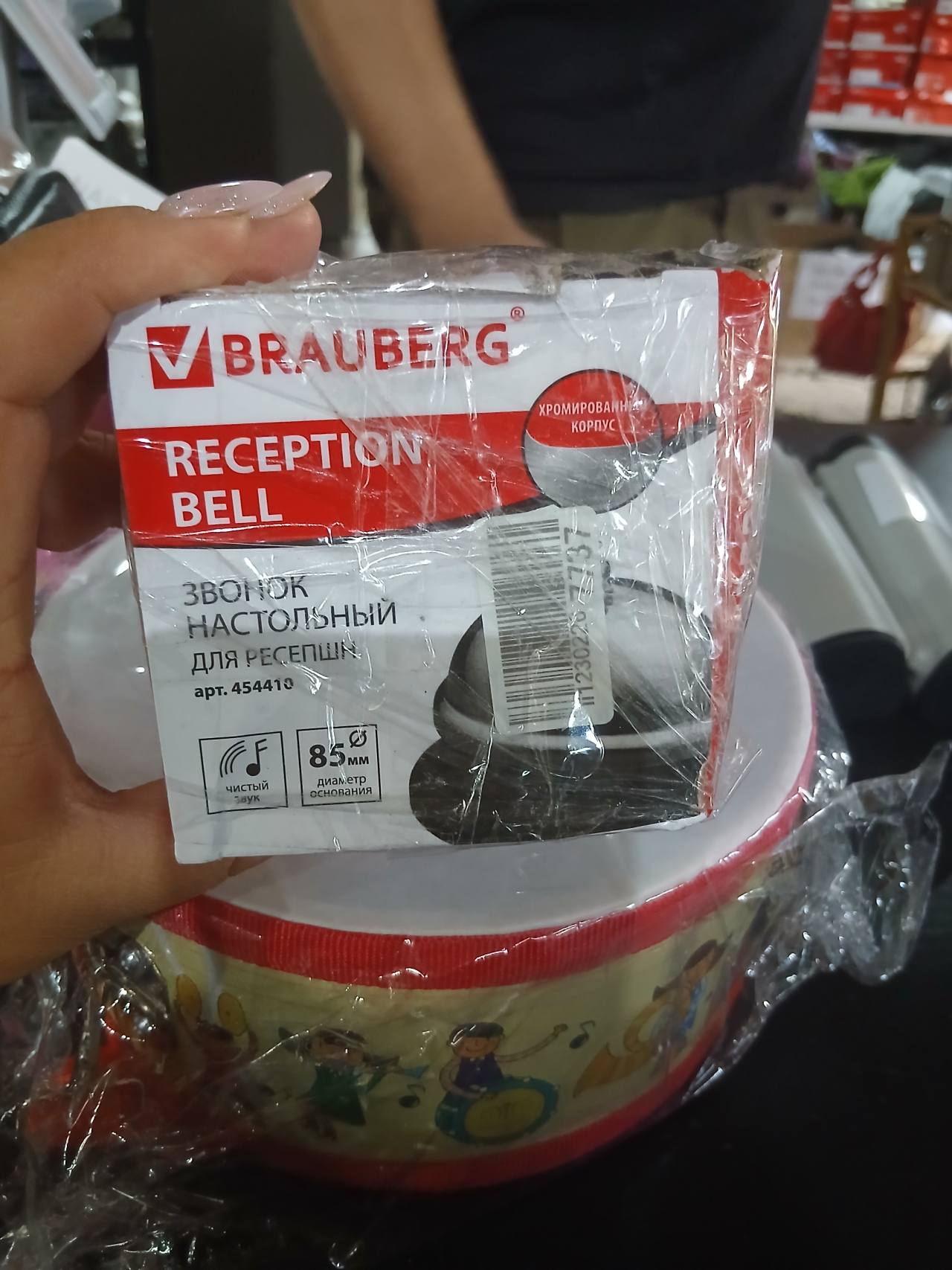 Звонок настольный для ресепшн BRAUBERG
