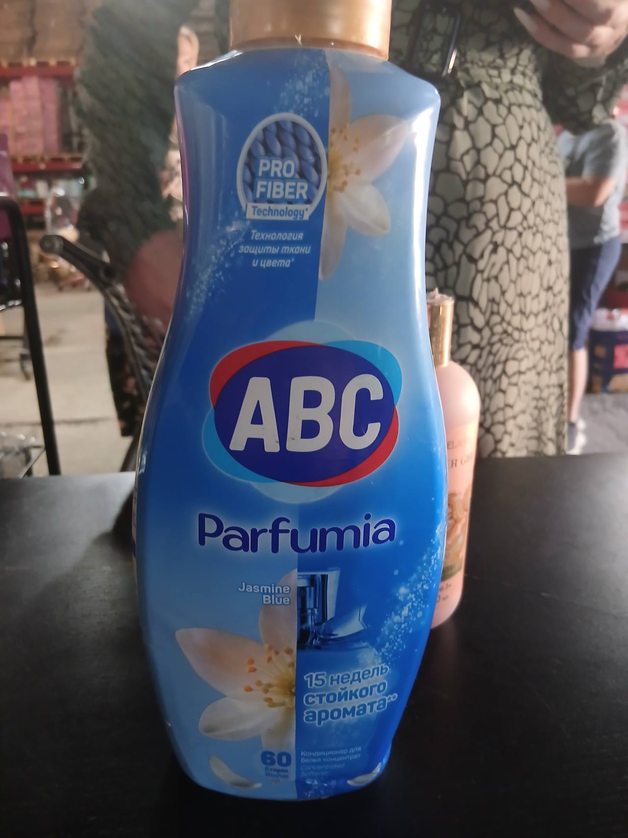 ABC Parfumia Jasmine Blue кондиционер для белья концентрат