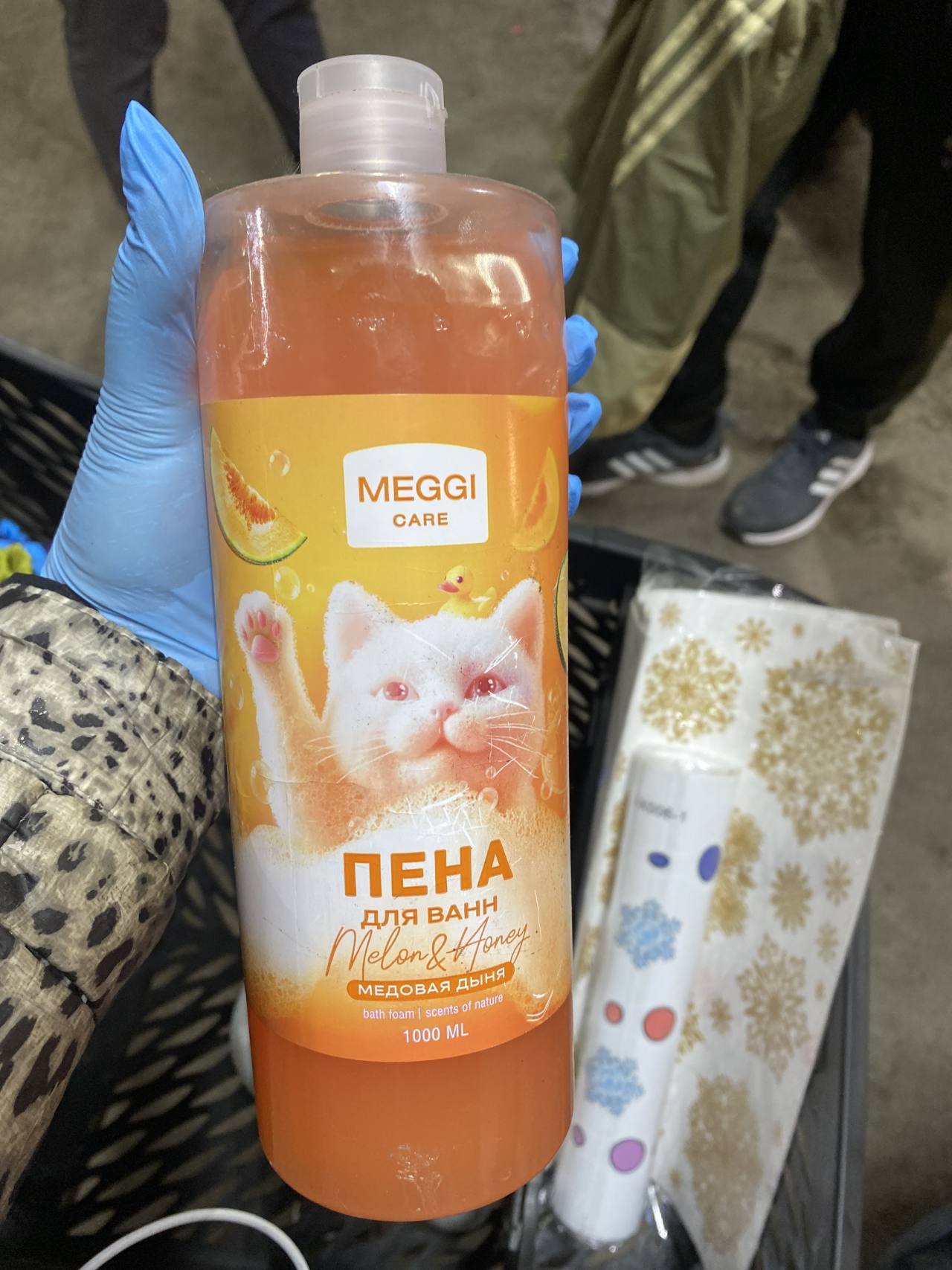MEGGI CARE Пена для ванн Melon & Honey Медовая дыня 1000 мл